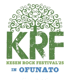 岩手・大船渡『KESEN ROCK FESTIVAL’25』第3弾発表でアジカン、10-FEET、ナッシングス、BRAHMANの出演が決定